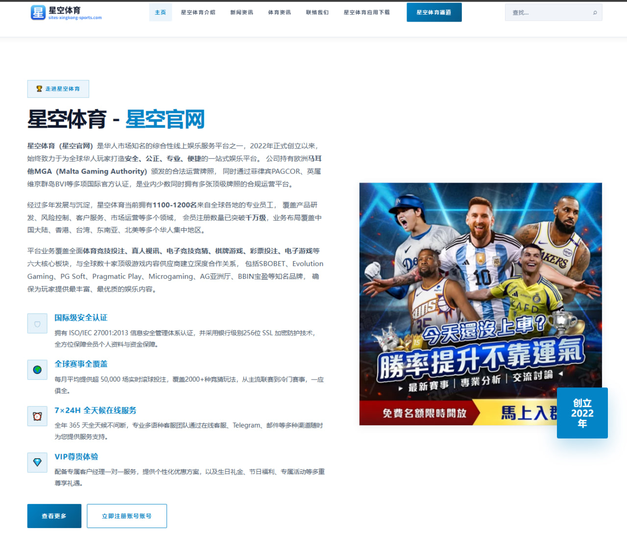 哈登减重训练显成效快船新赛季进攻发起方式全面升级